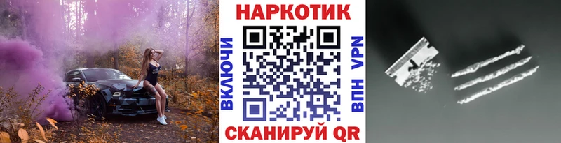 Магазин наркотиков Псков Марихуана  КОКАИН  КЕТАМИН  Гашиш  blacksprut вход  A PVP 