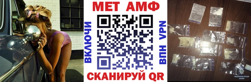 Amphetamine 97% наркотики Псков