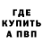 Кетамин VHQ Aro Fadov