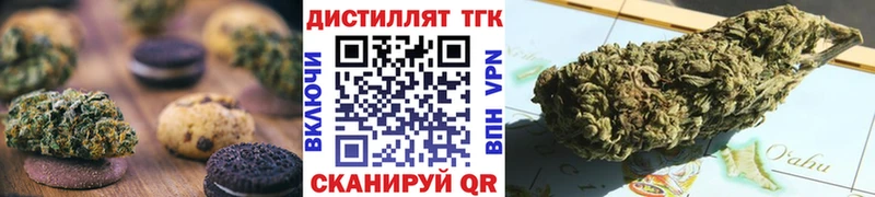 KRAKEN как войти  как найти   Псков  Еда ТГК конопля 