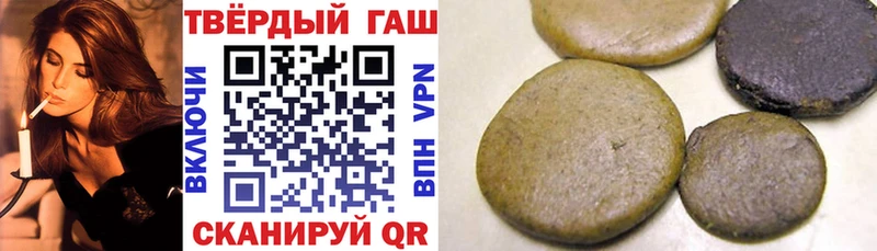 ГАШ гарик  Псков 