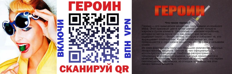 ГЕРОИН гречка  Псков 