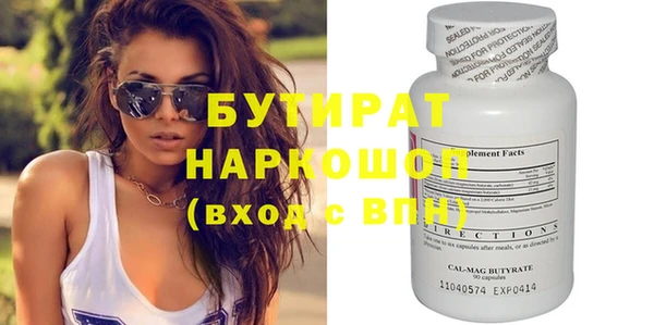 тгк Абинск