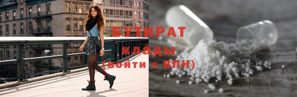 тгк Абинск