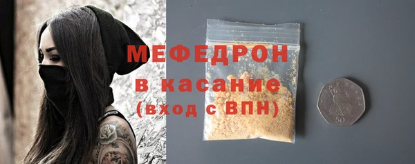 меф VHQ Абдулино
