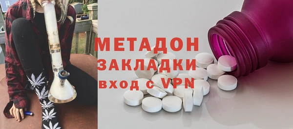 эйфоретик Абаза