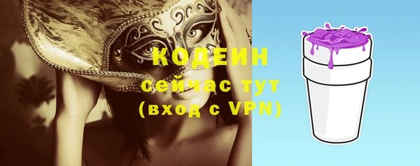 эйфоретик Абаза