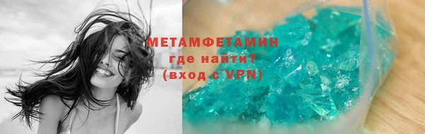эйфоретик Абаза