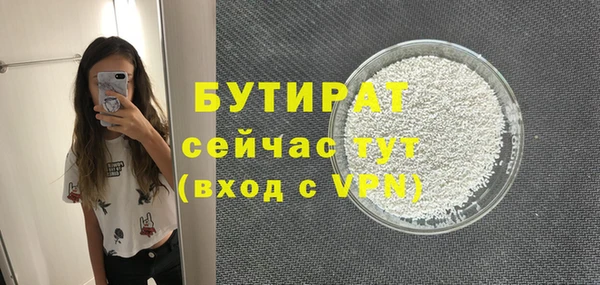 эйфоретик Абаза