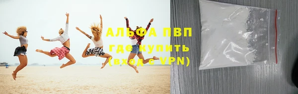 тгк Абинск