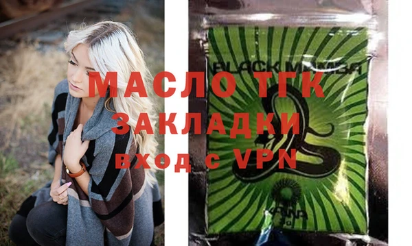 меф VHQ Абдулино