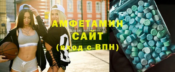 эйфоретик Абаза