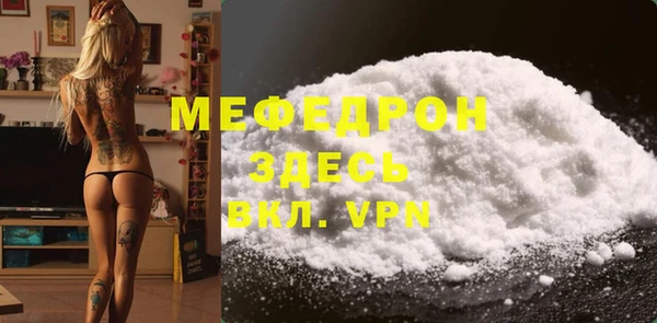 эйфоретик Абаза