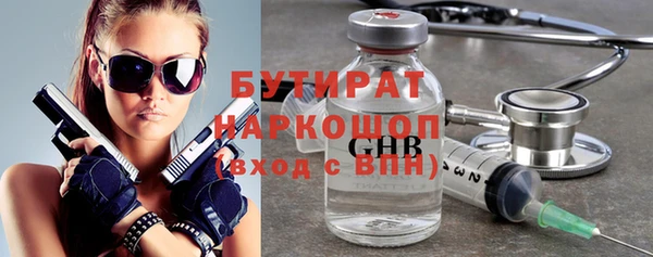 эйфоретик Абаза