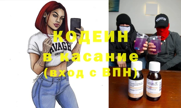 тгк Абинск