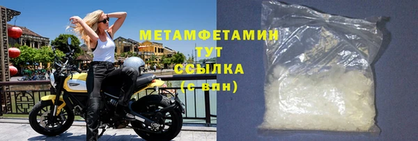 меф VHQ Абдулино