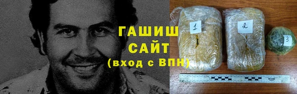 тгк Абинск