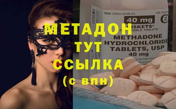 тгк Абинск