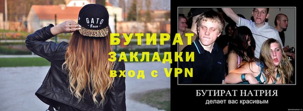эйфоретик Абаза