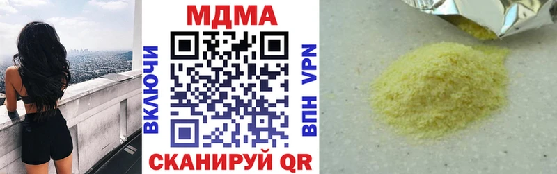 закладка  Псков  МДМА молли 