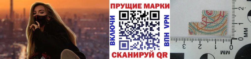 blacksprut сайт  Псков  Наркотические марки 1,8мг 