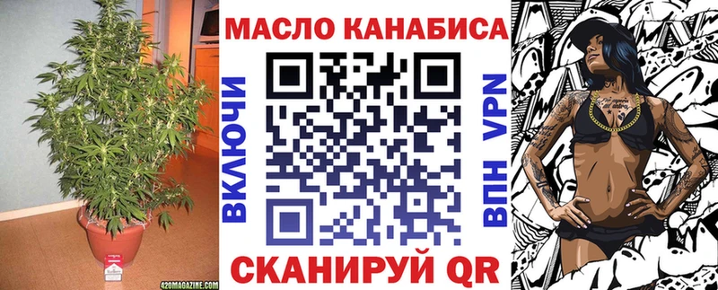Дистиллят ТГК THC oil Псков