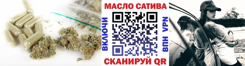 ТГК концентрат  блэк спрут сайт  Псков 