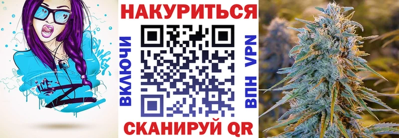 МАРИХУАНА Bruce Banner  Псков 